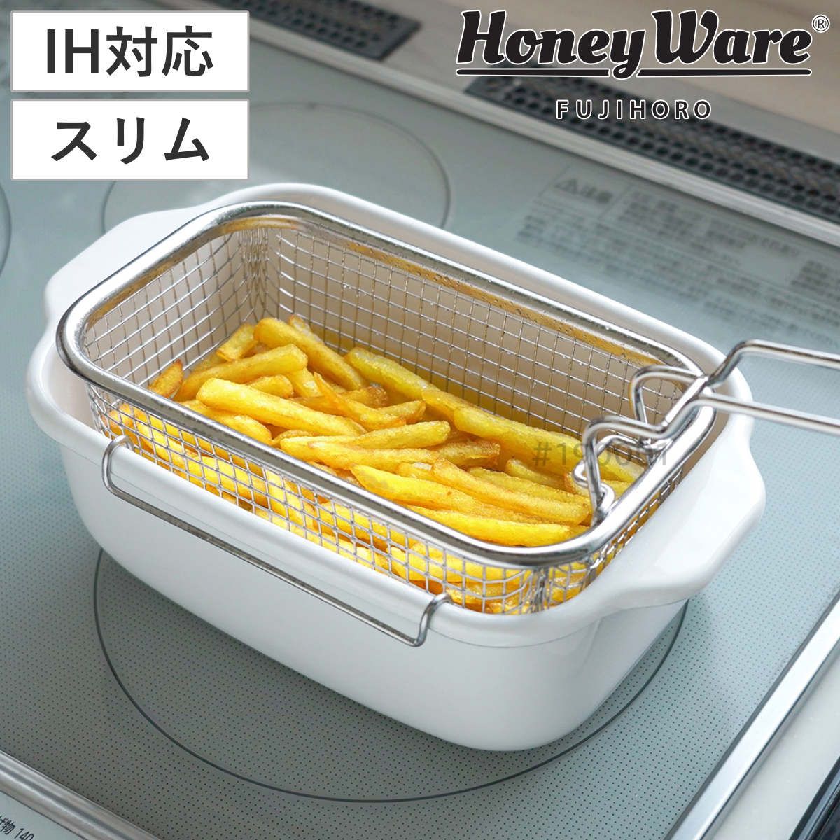 天ぷら鍋 角型 スリム IH対応 フライヤーバスケット付き 富士ホーロー 温度計 揚げ網 バット付き （ ガス火対応 角型天ぷら鍋 揚げ鍋 揚げざる Honey Ware 揚げ物鍋 琺瑯 少ない油 コンパクト スクエア 揚げ物ざる ホワイト ）)