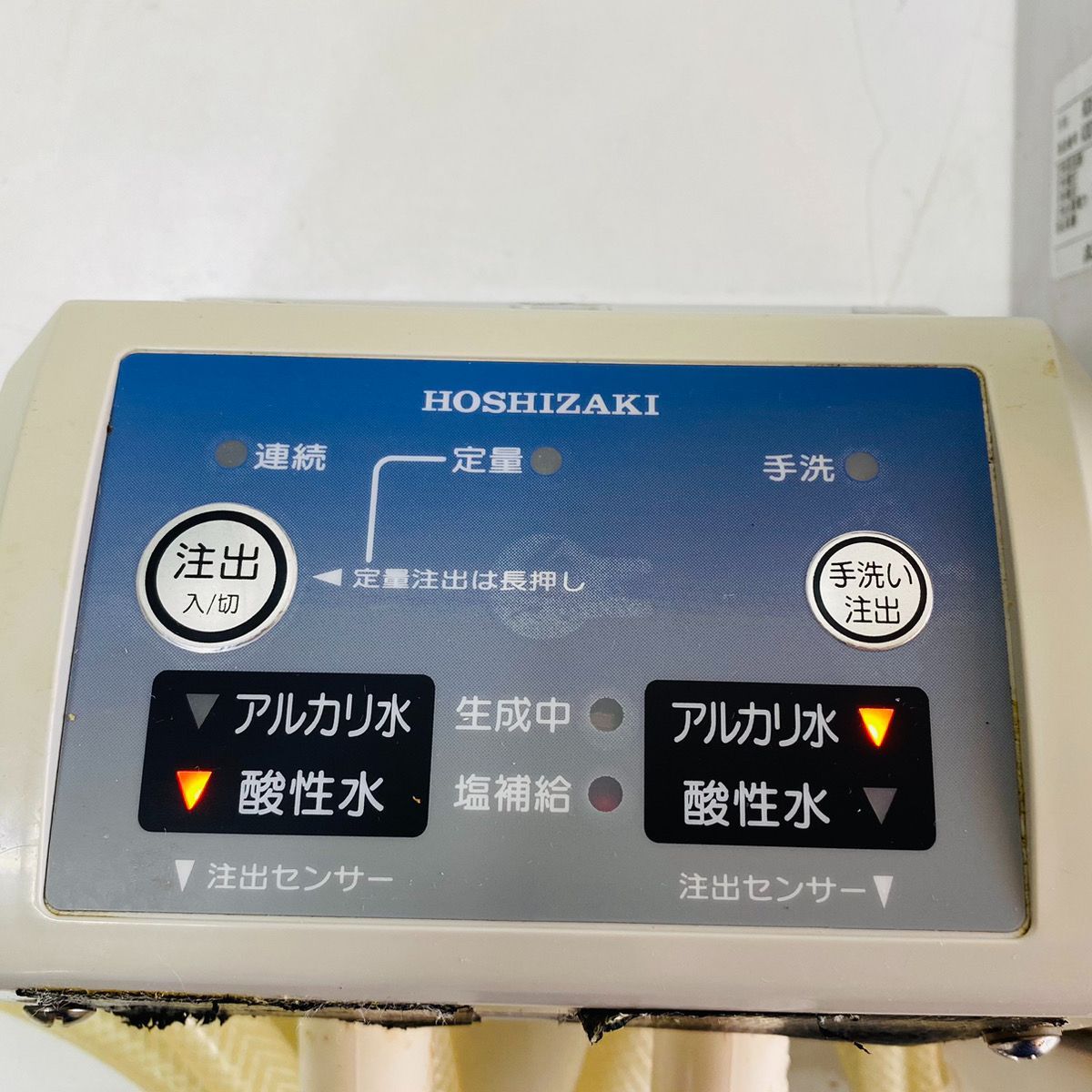 動作良好♪ ホシザキ 電解水生成装置 ROX-15WC-R 酸性電解水 アルカリ