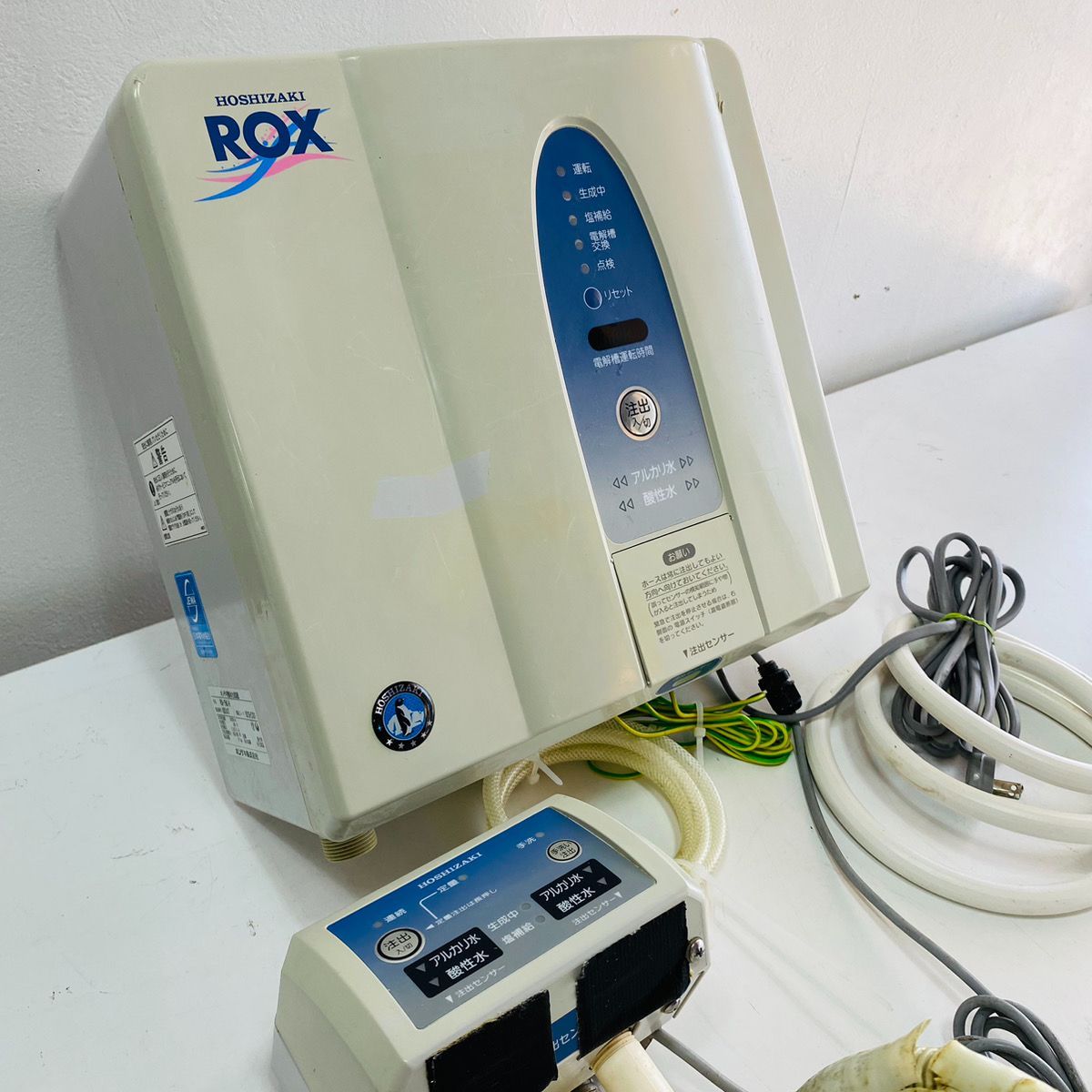 ホシザキ　電解水生成装置 動作良好♪ ホシザキ 電解水生成装置 ROX-15WC-R 酸性電解水 アルカリ
