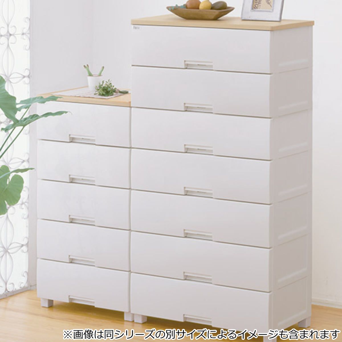 チェスト フィッツプラス 7段 幅75×奥行41×高さ144cm F7507 メープル 