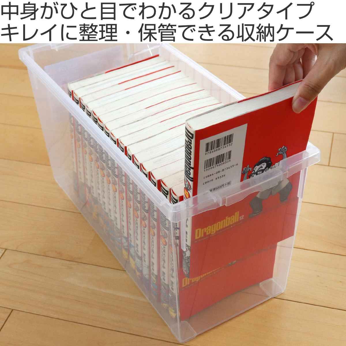 A5コミック収納ケース いれと庫 A5コミック本用 （ 収納ケース 収納