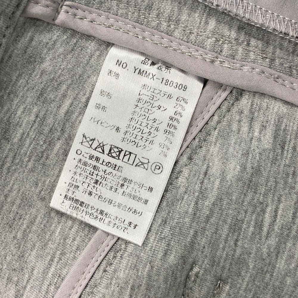 サイズ：XL MUTA MARINE ムータマリン 中綿切替 キルティングロング