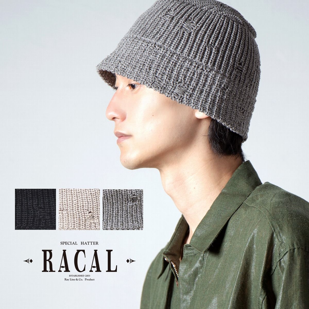 Racal (ラカル) ニットハット メンズ ヴィンテージ加工 Damage Knit Bucket Hat ハット レディース ニットバケットハット ニット帽 【MB】