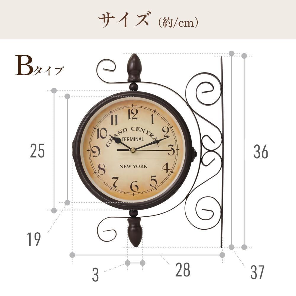 360°回転/brown) (Bタイプ ダブルフェイスクロック ウォールクロック