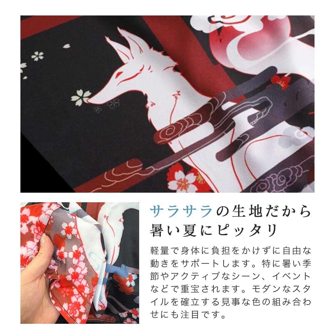 鳳凰 花魁 ブラック 法被 ホワイト 夏祭り 寺 神社 羽織り 半纏 長半纏