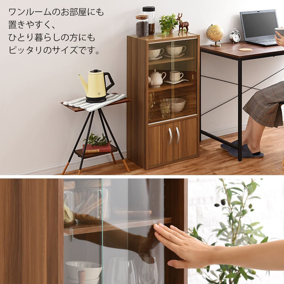 ミニ 引き戸 おしゃれ ガラス 食器棚 木製 幅43cm キャビネット 扉