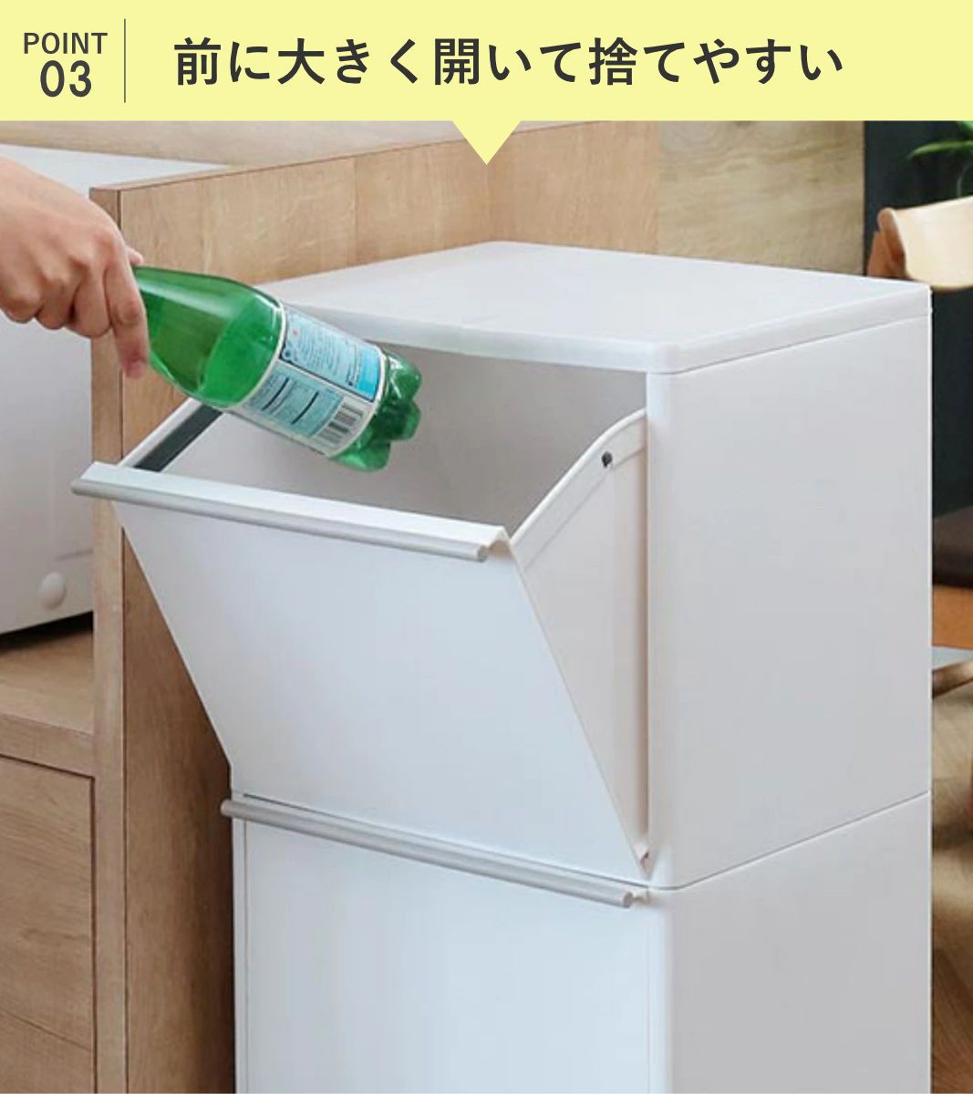 ゴミ箱 43L 3段 資源ゴミ 分別ワゴン ワイド （ ごみ箱 43リットル 3