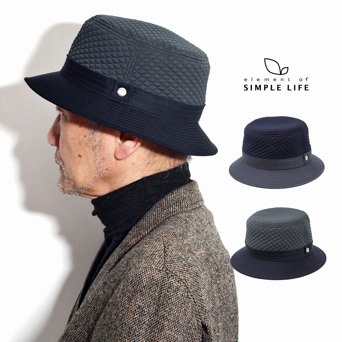 SIMPLE LIFE (シンプルライフ) バケットハット キルティング バケハ 冬 サハリハット メンズ 紳士帽 ハット SIMPLELIFE 帽子 レディース キルト生地 ネイビー カメラマンハット チャコール 【MB】