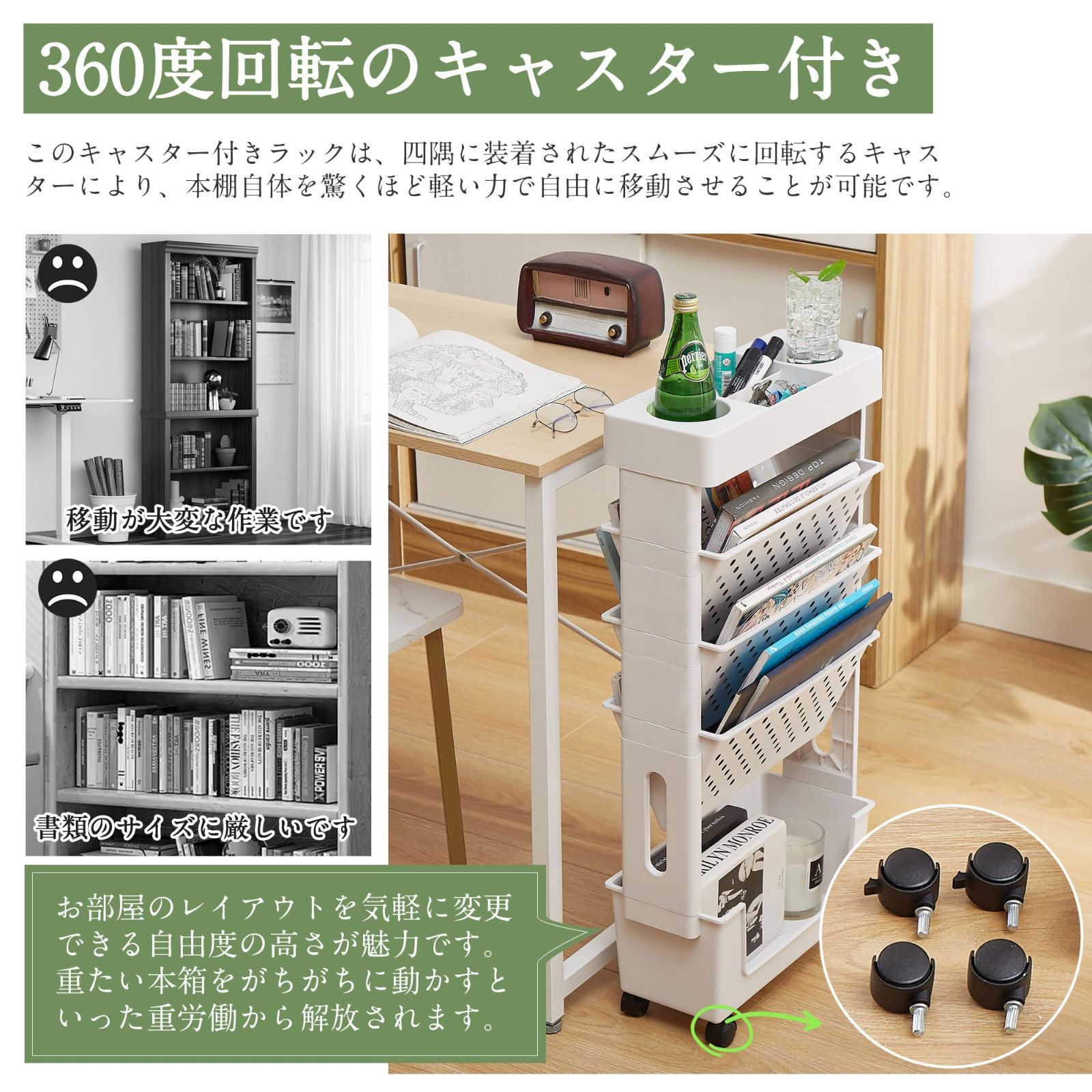 絵本 漫画 リビングルーム キッチン オフィス 学生 マガジンラック