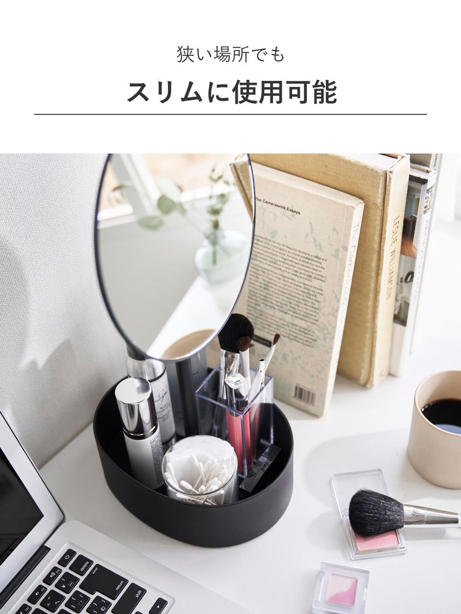 山崎実業 tower 高さと角度が調節できる収納付きスタンドミラー タワー