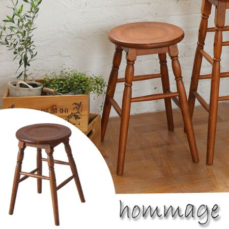 スツール 天然木 hommage オマージュ 座面高さ45cm （ 木製 チェアー