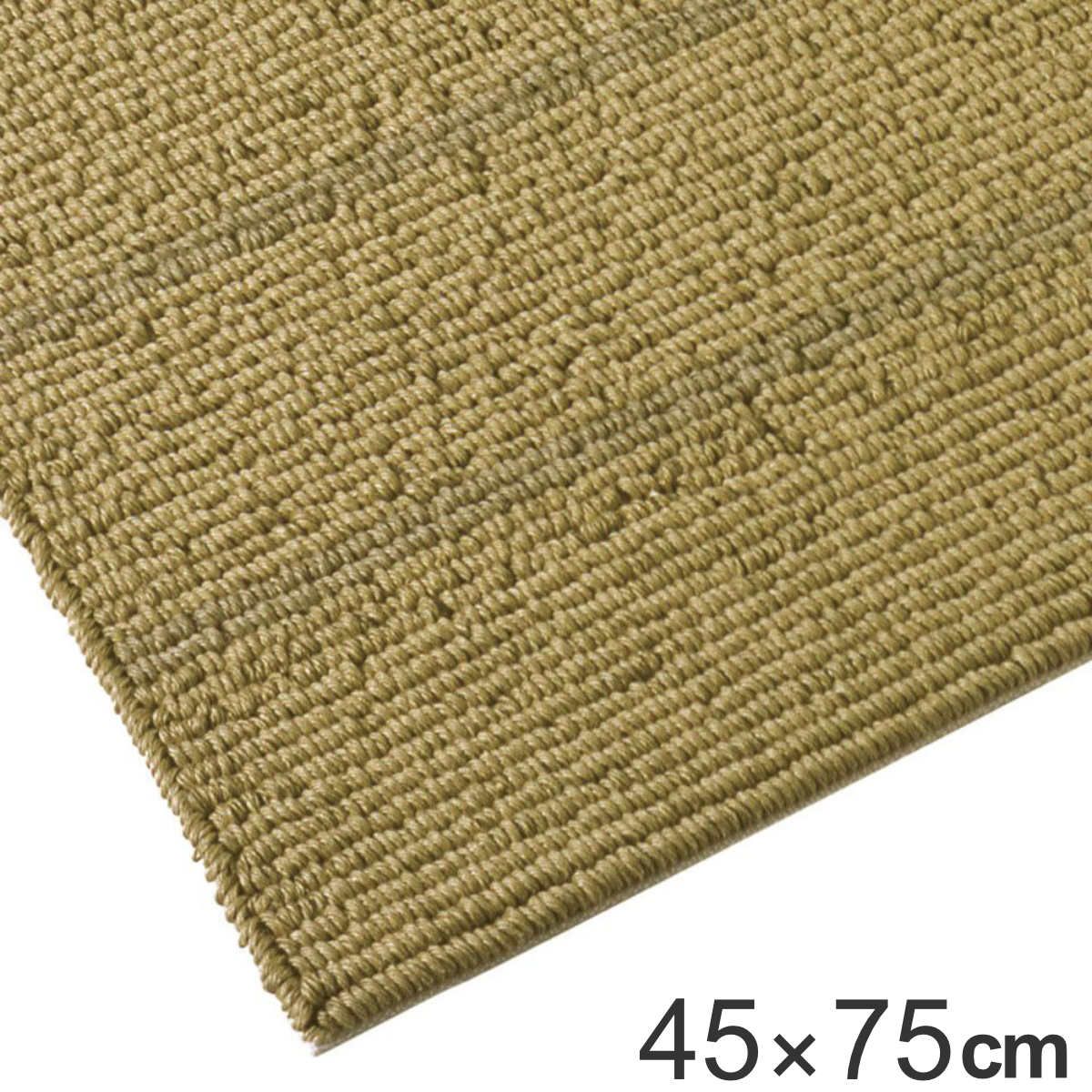 【在庫処分特価】 バスマット業務用 45×75cm リネンマット フラットタイプ （ LH17669 バスマット リネン 麻 吸水マット 足拭きマット 麻マット 天然素材 吸水力 ループパイル 通気性 風呂 バス マット 風呂マット お風呂マット ）)