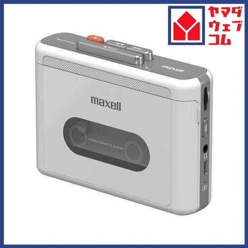 マクセル MXCP-P100WH ポータブルカセットプレーヤー Bluetooth対応 充電式 ホワイト