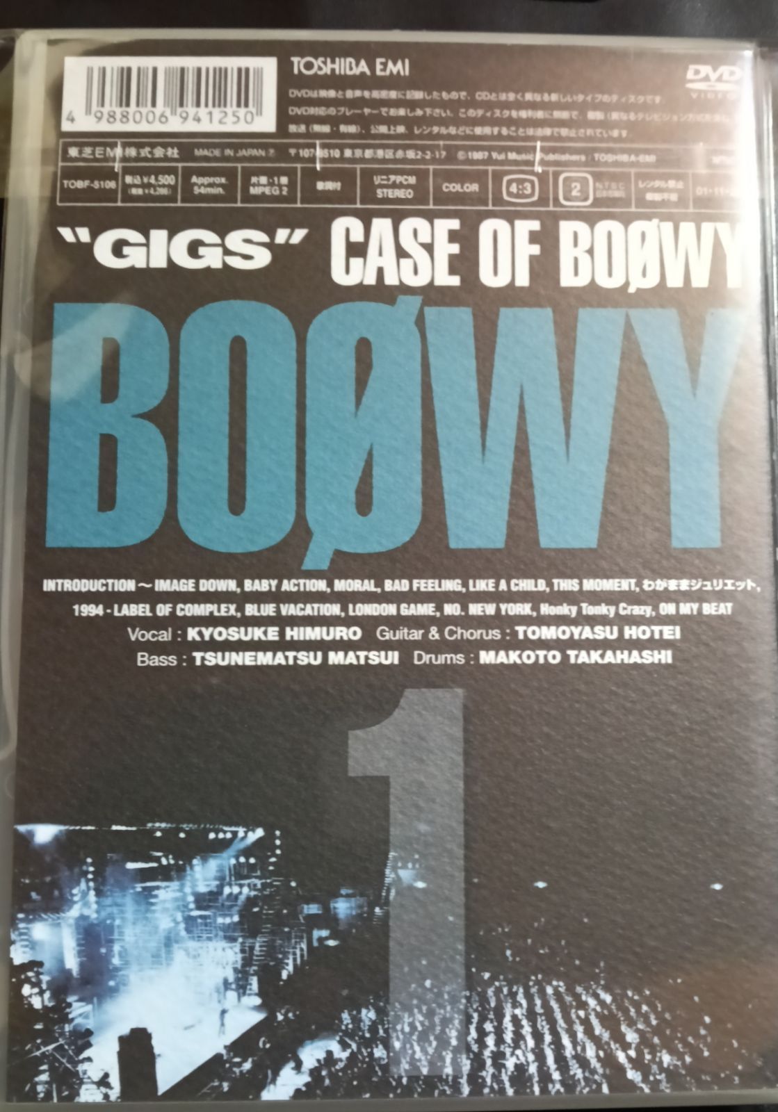 BOOWY 美品 