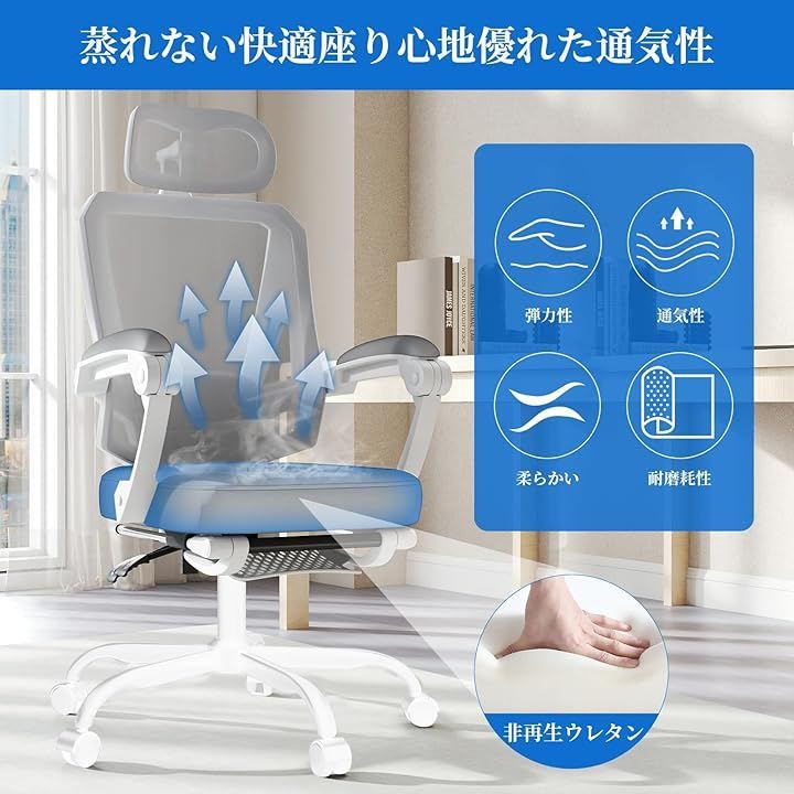 Box DesignLab オフィスチェア デスクチェア メッシュ 動的腰背部 