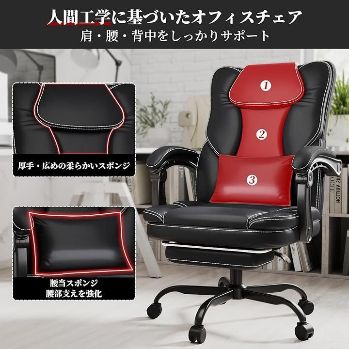 Box DesignLab オフィスチェア デスクチェア 社長椅子 リクライニング 