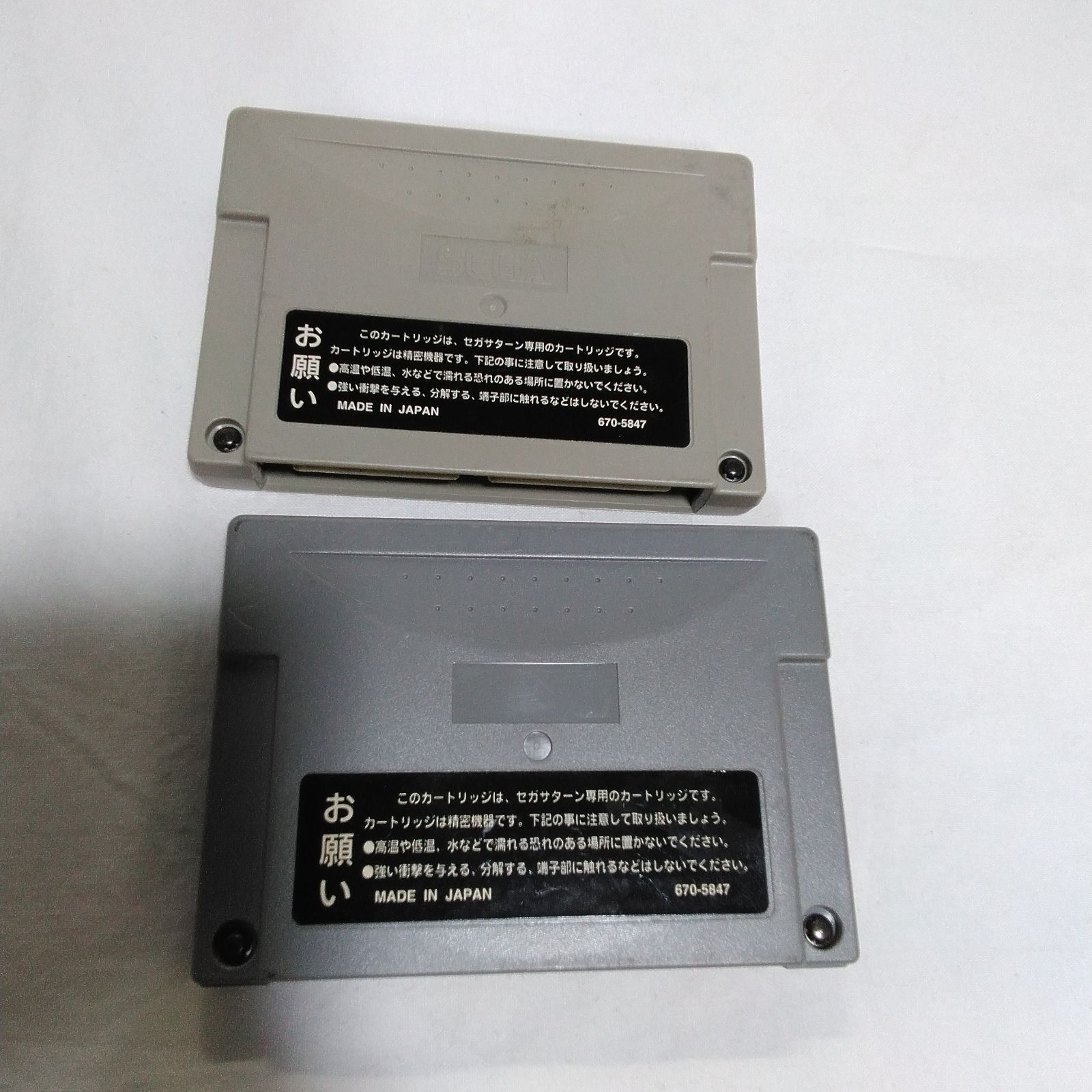 セガサターン 本体・周辺機器・ソフトまとめ売り HST-3200 アナログ 