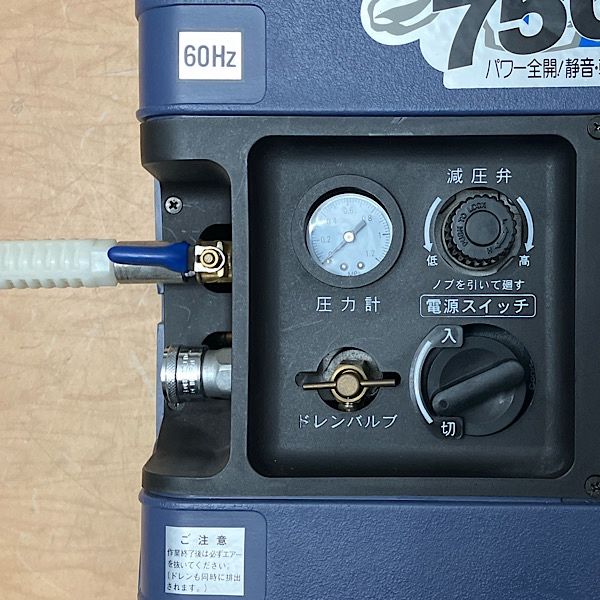 アネスト岩田 0.75kW 1馬力 オイルフリーコンプレッサー ハンディ