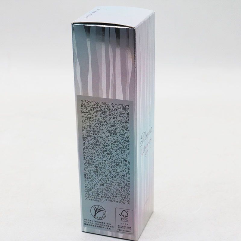 新品未開封 フォーデイズ ムーサ LU・セラム gia 50g MR8-02-138-01