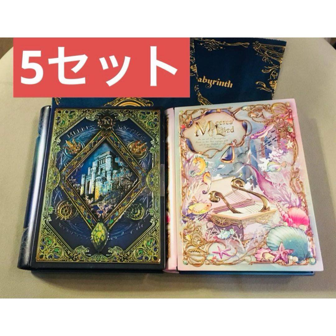 ナハトラビュリント バレンタイン メアレスミュートス メアレスリード