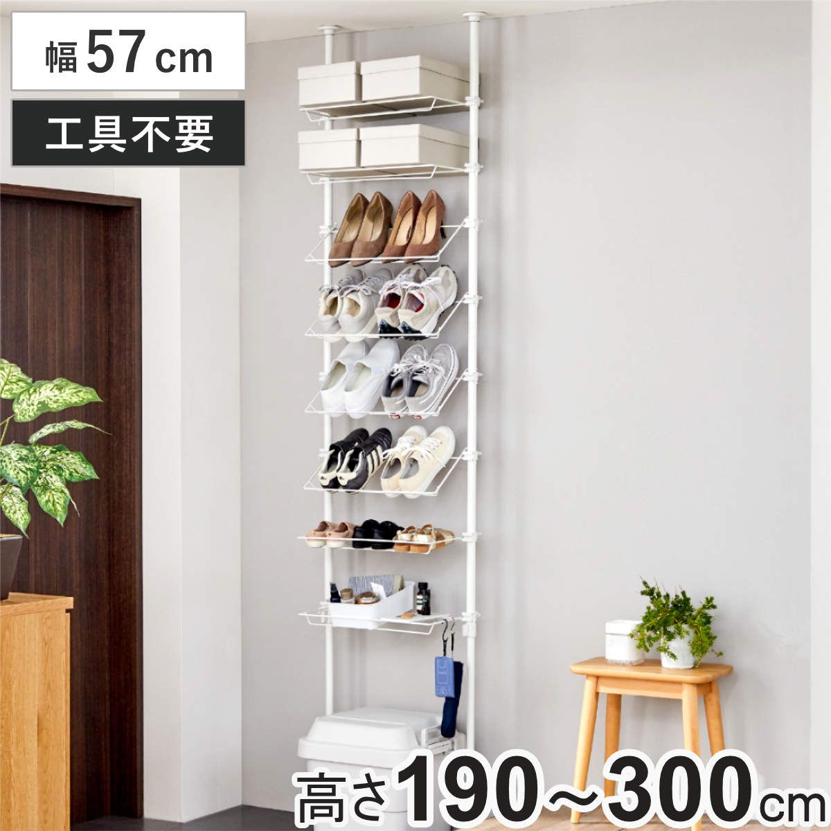 突っ張り シューズラック 幅57cm 最大16足 工具不要 （ つっぱり ラック スリム 棚 壁面収納 ディスプレイ 省スペース シューズ 靴 収納ラック 突っ張りシューズラック 靴収納 下駄箱 靴入れ 16足 玄関 スニーカー ）)