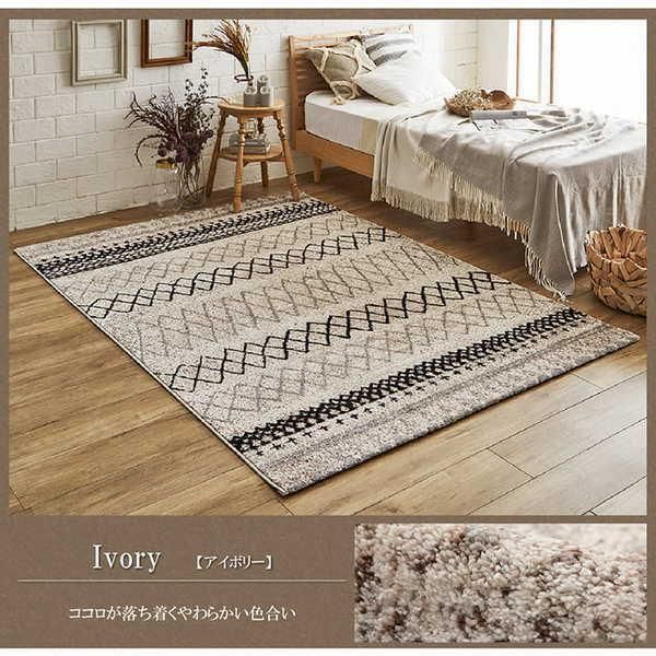 トルコ製 ラグマット/絨毯 〔ネイビー 約200×250cm〕 長方形 抗菌・消