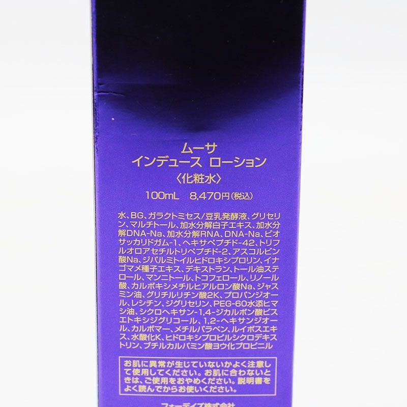 新品未開封 フォーデイズ ムーサ インデュース ローション 100ml MR8