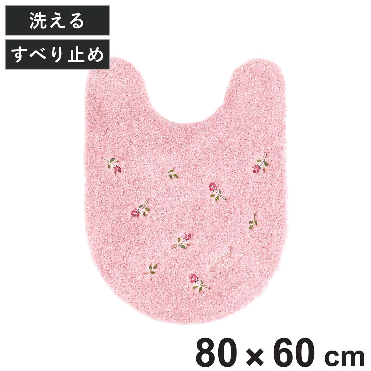 トイレマット 80×60cm スイートローズ （ トイレ マット 足元マット ロングタイプ 洗える すべり止め ローズ かわいい トイレタリー 滑り止め 80×60 洗濯OK 丸洗い トイレ用品 ）)