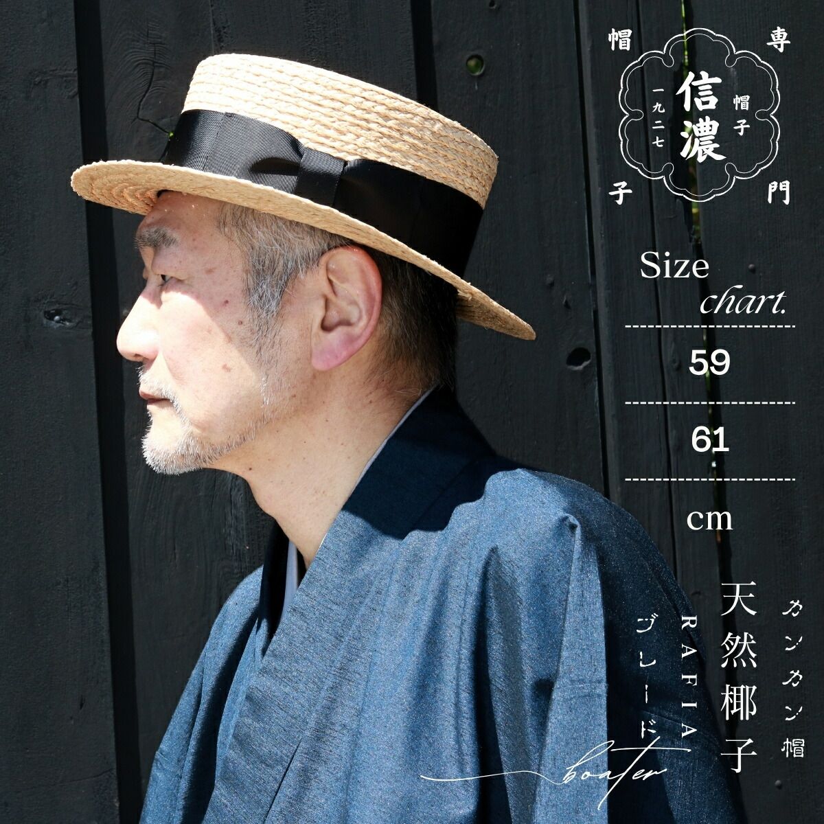 カンカン帽 ラフィア ブレード 大きなリボン お洒落 サイズ調整可 夏