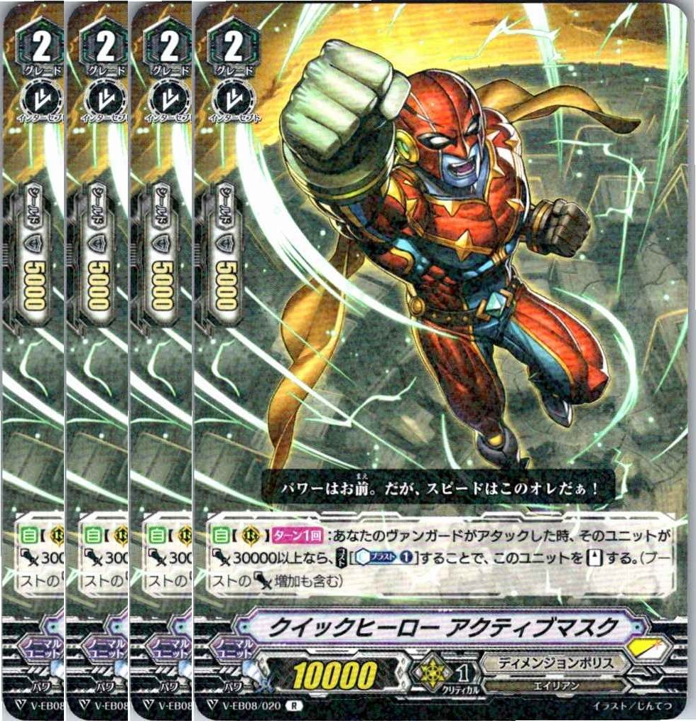 管理番号3】カードファイト‼︎ヴァンガード,シングルカード,Vシリーズ