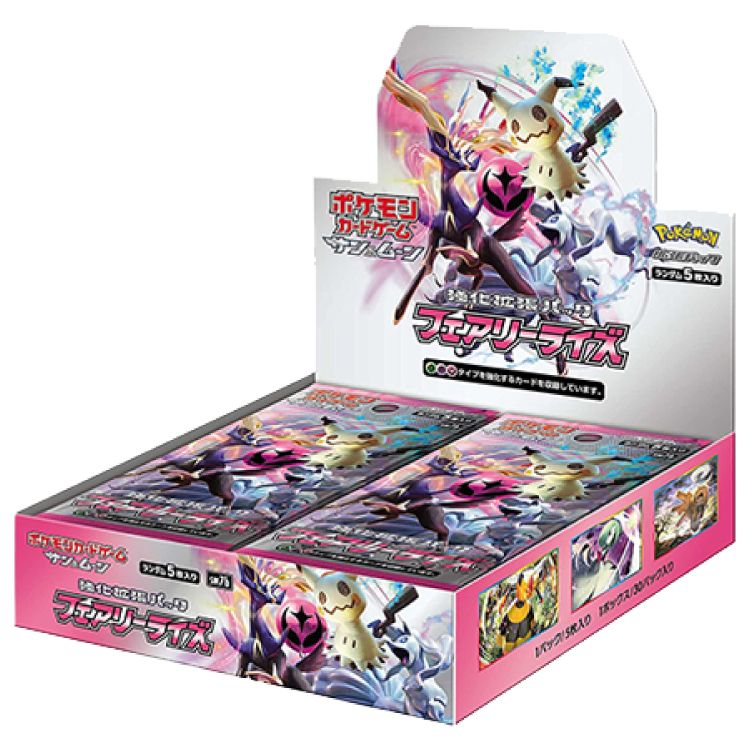 フェアリーライズ 未開封BOX 1BOX - メルカリ