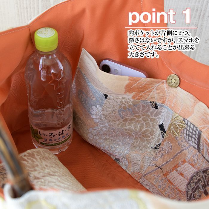 送料無料】着物リメイク バッグ【バンブーハンドル帯バッグ （特大