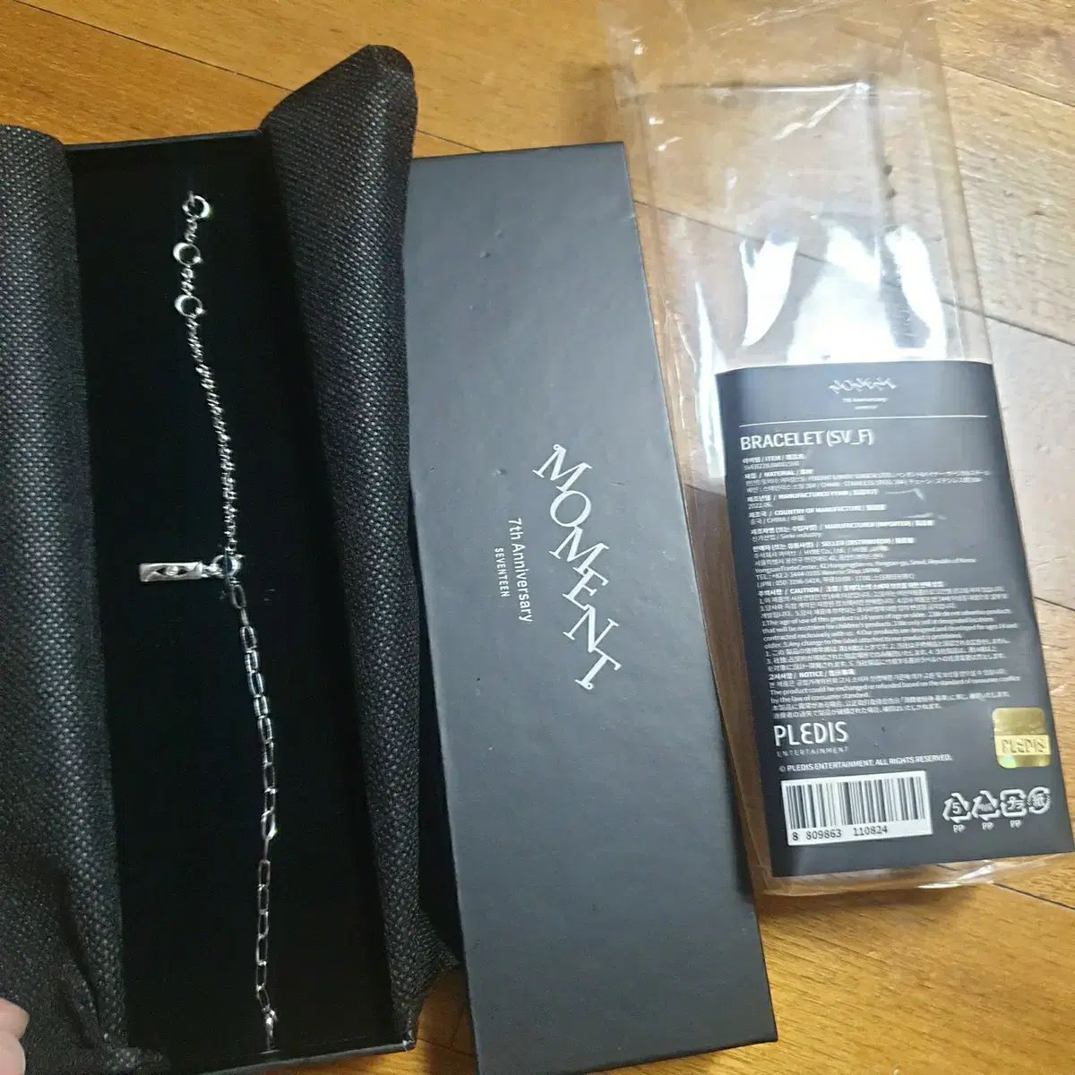 SEVENTEEN 記念 グッズ 2022 7周年 団体 ブレスレット - メルカリ