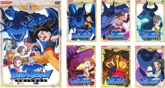 ブルードラゴン 天界の七竜 BLUE BLUE DRAGON ブルードラゴン DVD全巻 