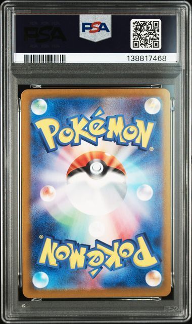 PSA10 フシギバナex＆リザードンex＆カメックスex 200/165 201/165 202