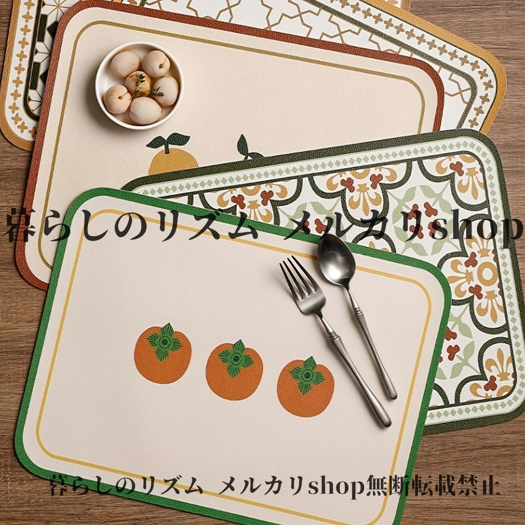 ランチョンマット 人工革 プレースマット 4枚セット 熱隔離パッド