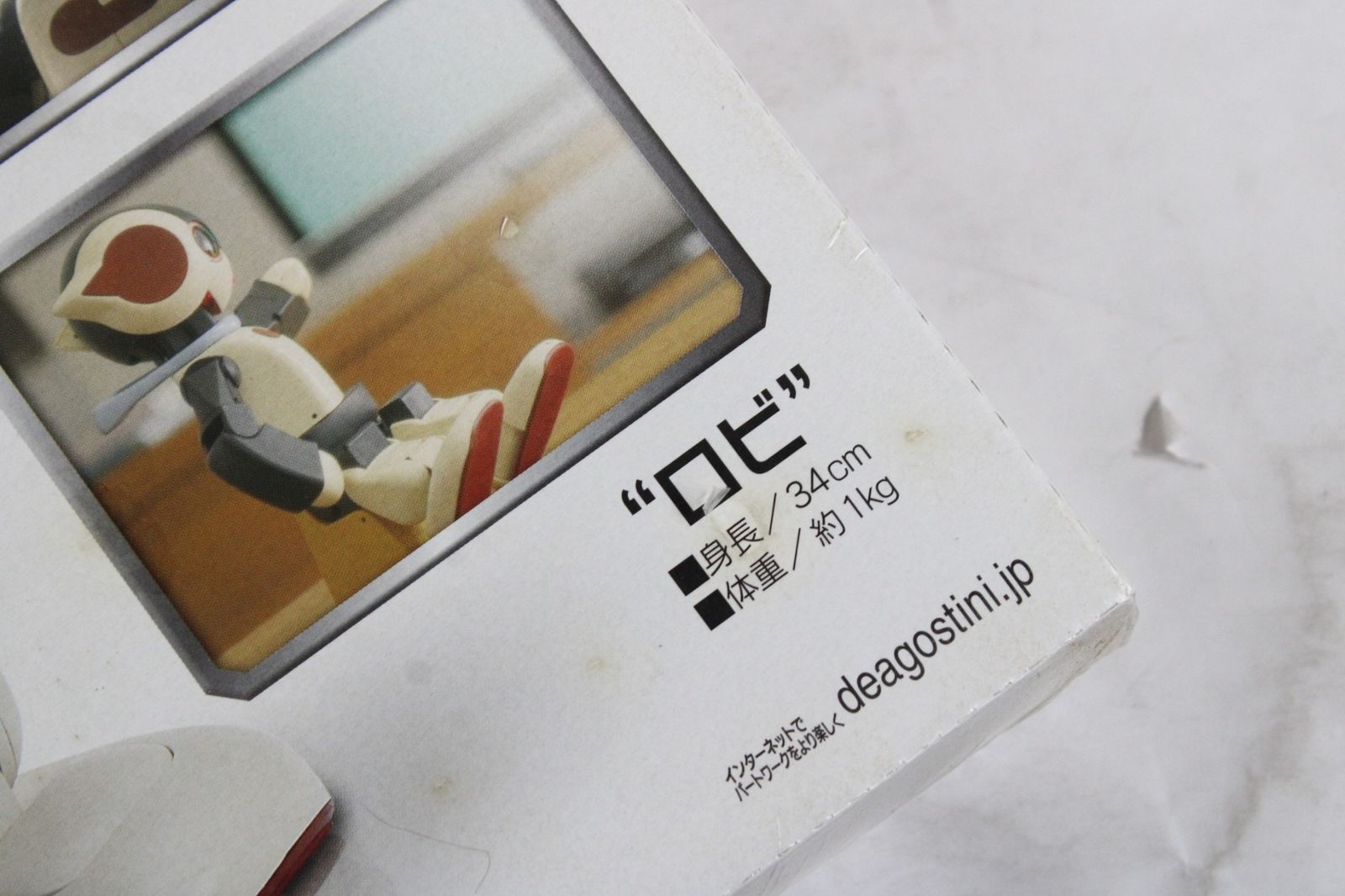 未使用 デアゴスティーニ ロビ 1-70巻 ホビー ロボット ITO0K48Y8USU-D