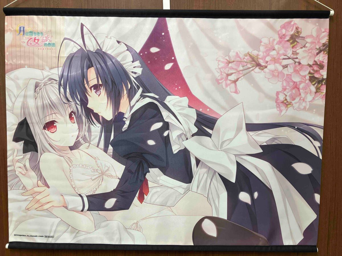 MT-00062 美品 月に寄りそう乙女の作法 ～ひだまりの日々～ 購入特典 