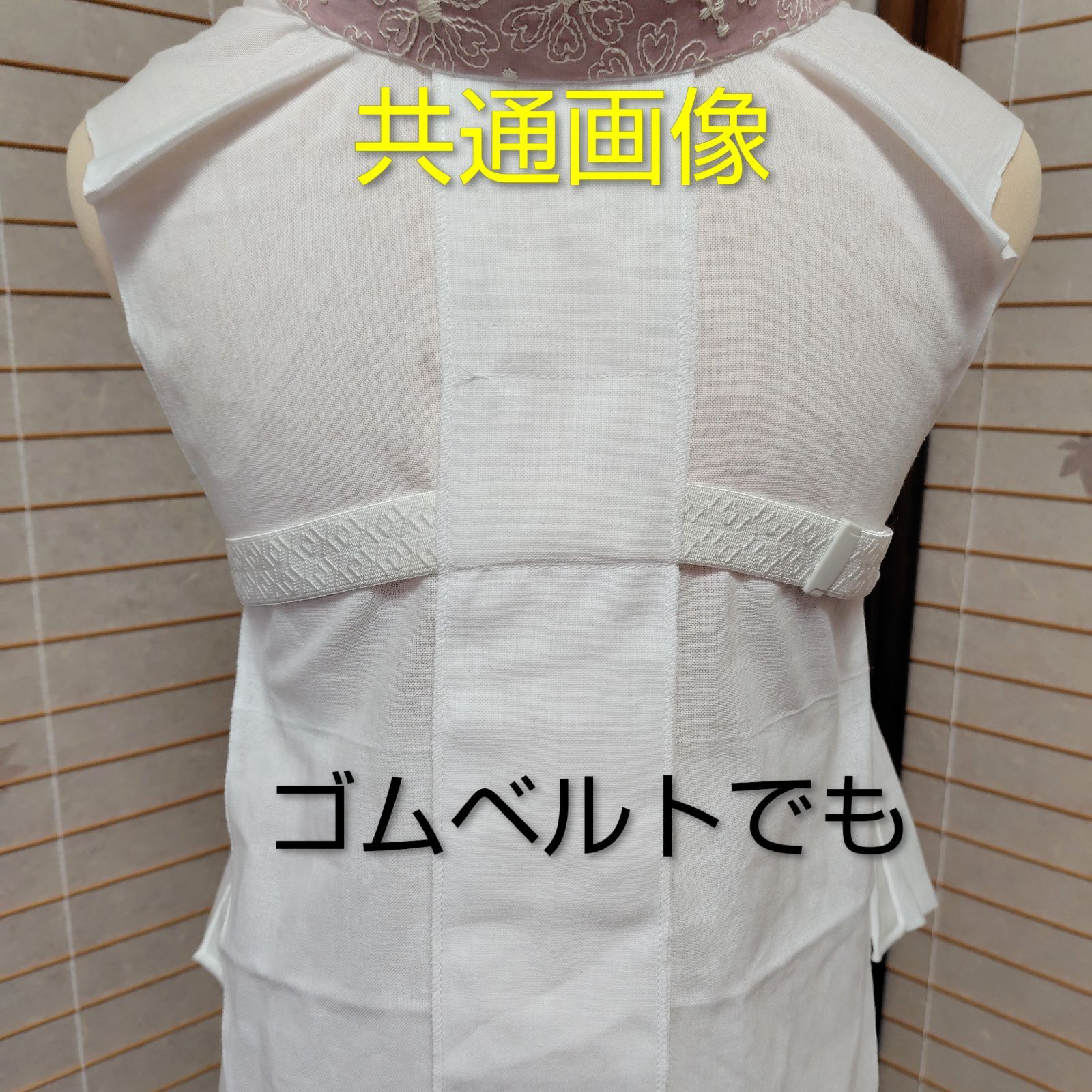 半襦袢 うそつき衿】半襦袢ジレ かんたん半襦袢 ハンドメイド【ふらわ 