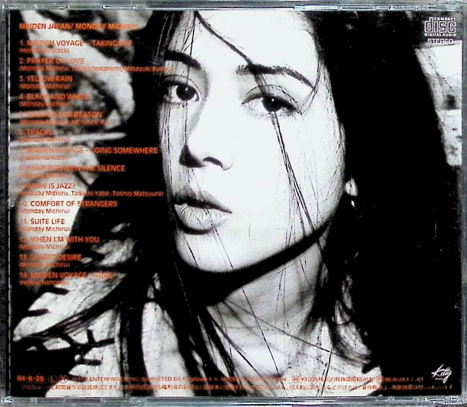 MAIDEN JAPAN / MONDAY MICHIRU (CD) - メルカリ