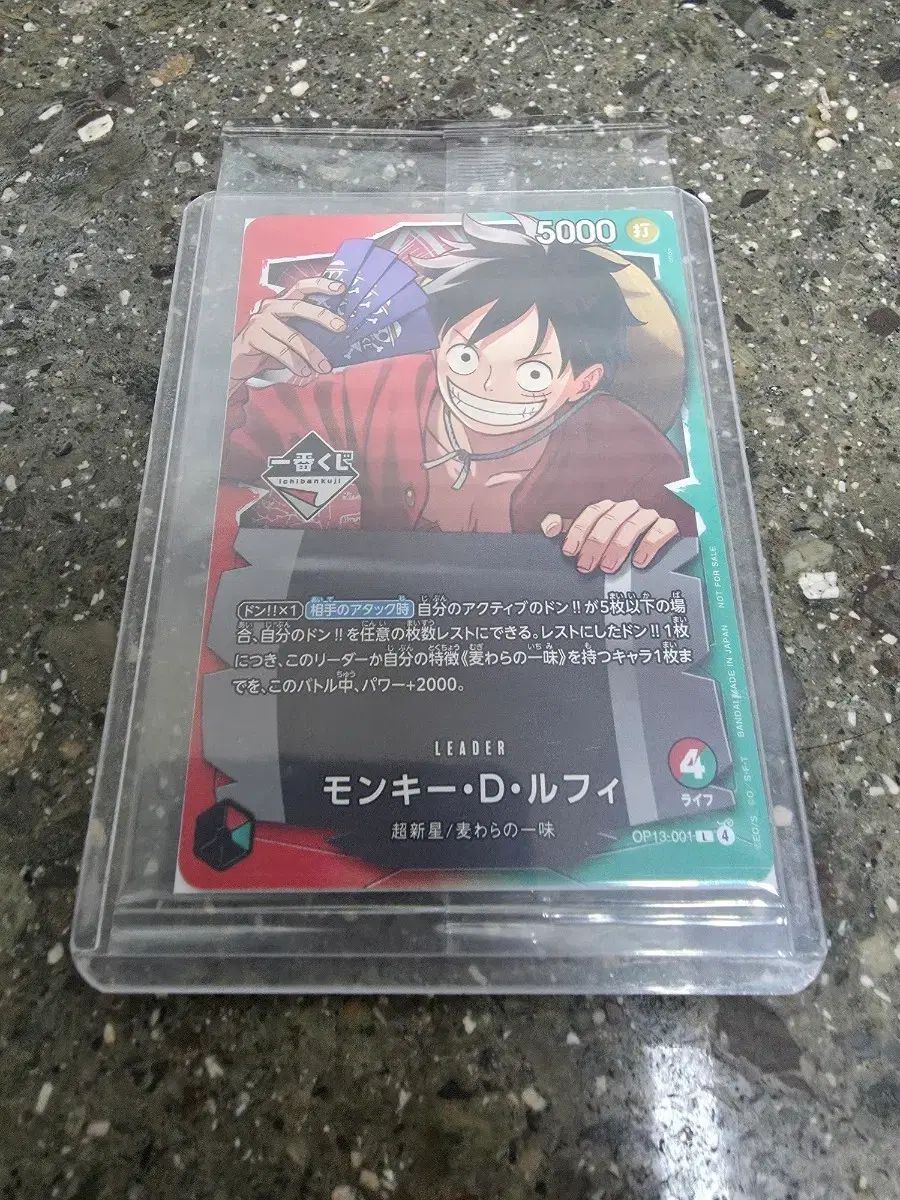 ONE PIECE 一番くじ プロモ カード - メルカリ