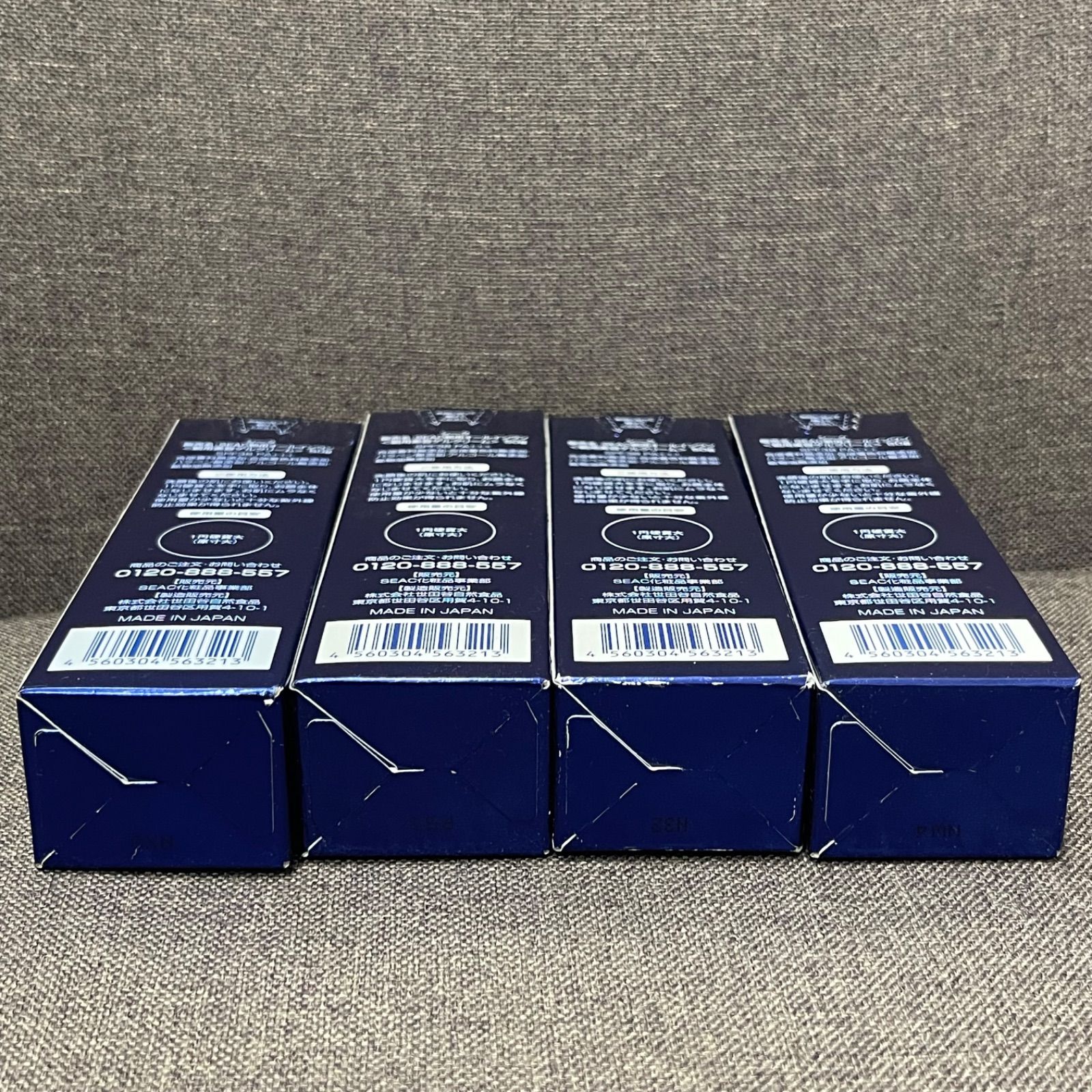 NPA】未開封品 SEAC シーク 朝用オールインワンゲルクリーム 50g 4箱 