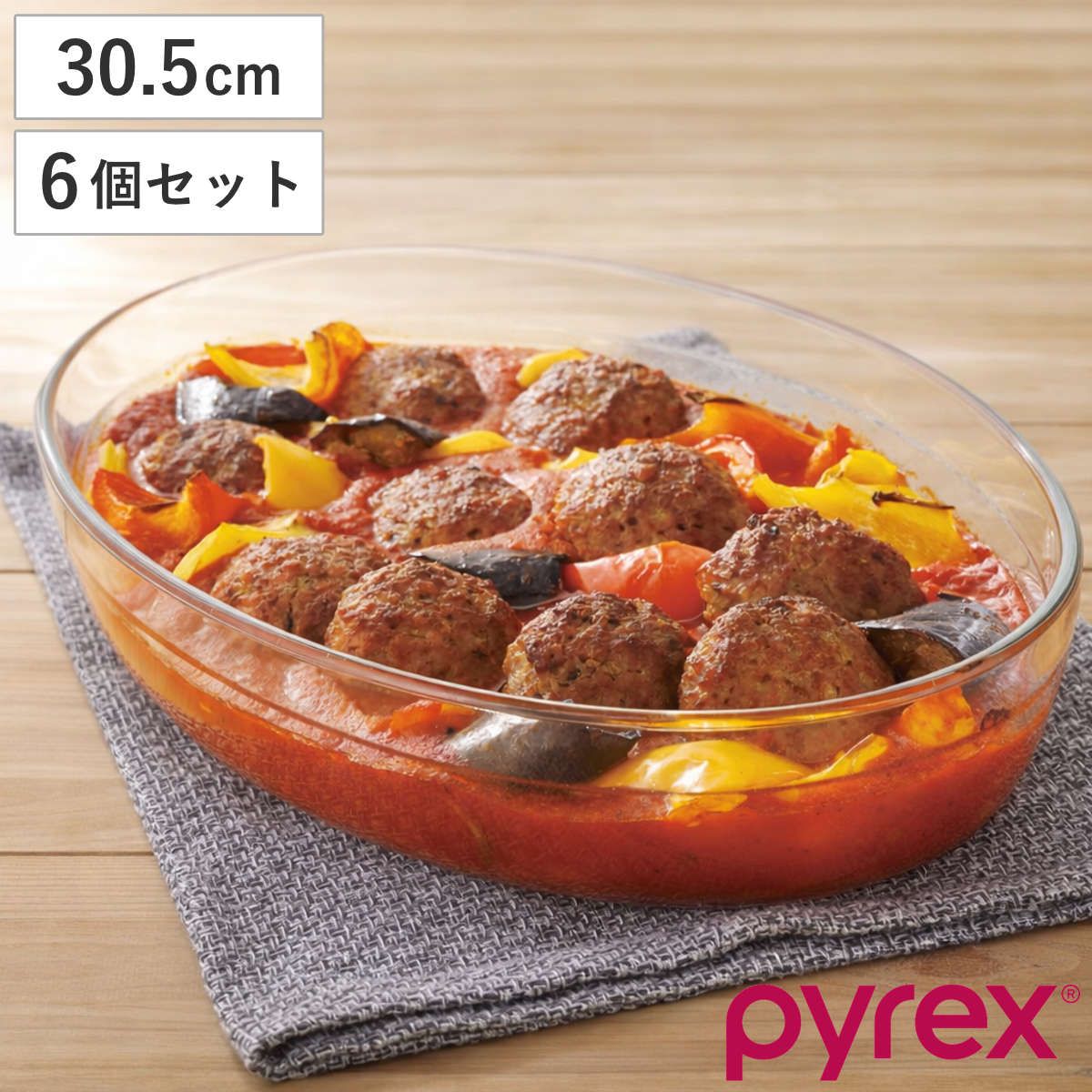 食品 4日まで！Jagabee ピコラ チョコあ〜んぱん、ベビカス、りんご