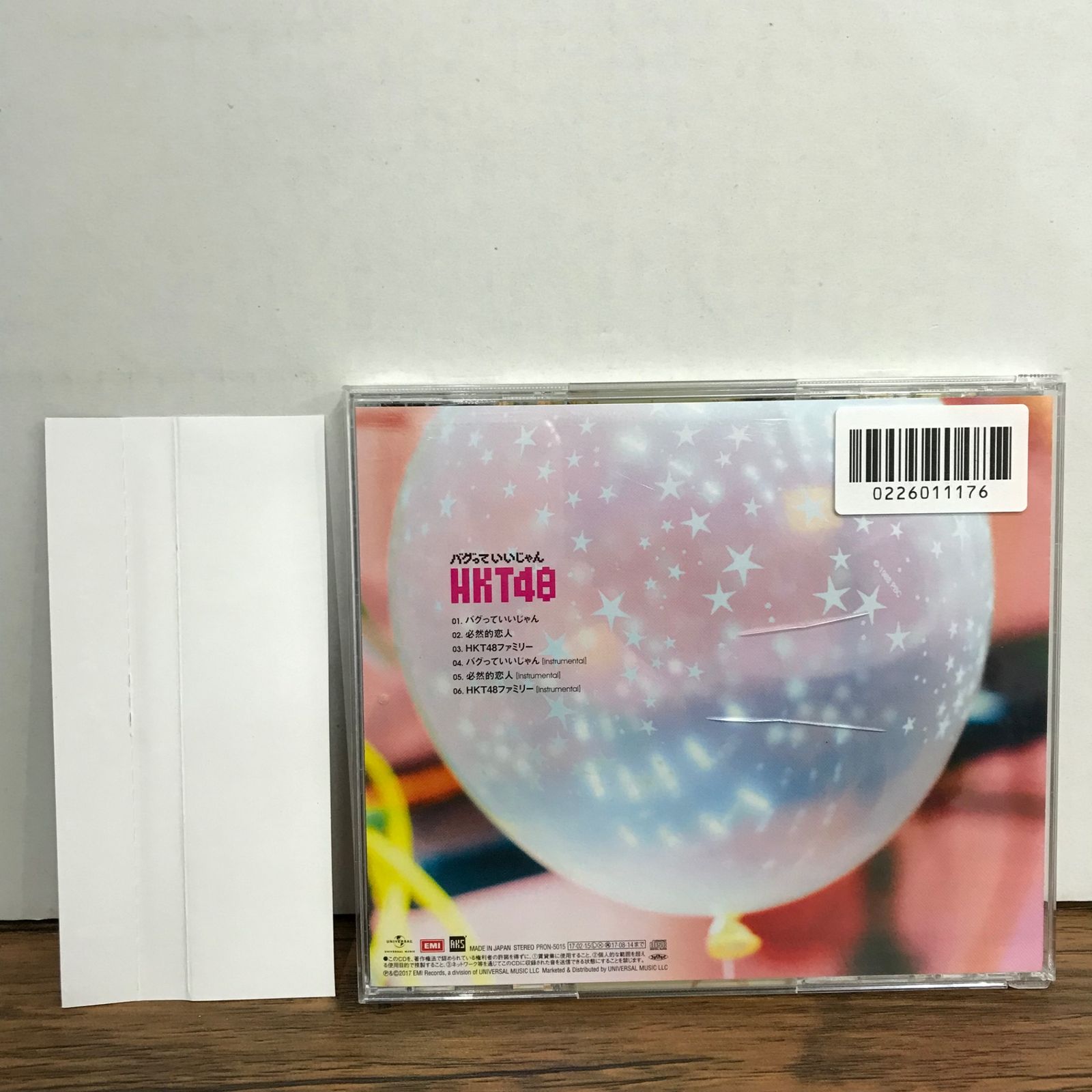 バグっていいじゃん 劇場盤/HKT48/GF-0226011176-YP/GF09542 - メルカリ