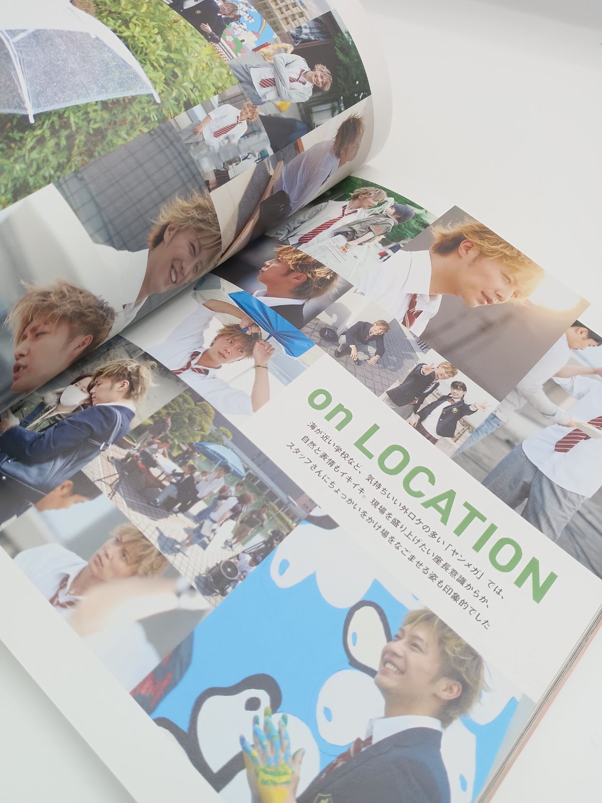 成宮寛貴 写真集 - メルカリ