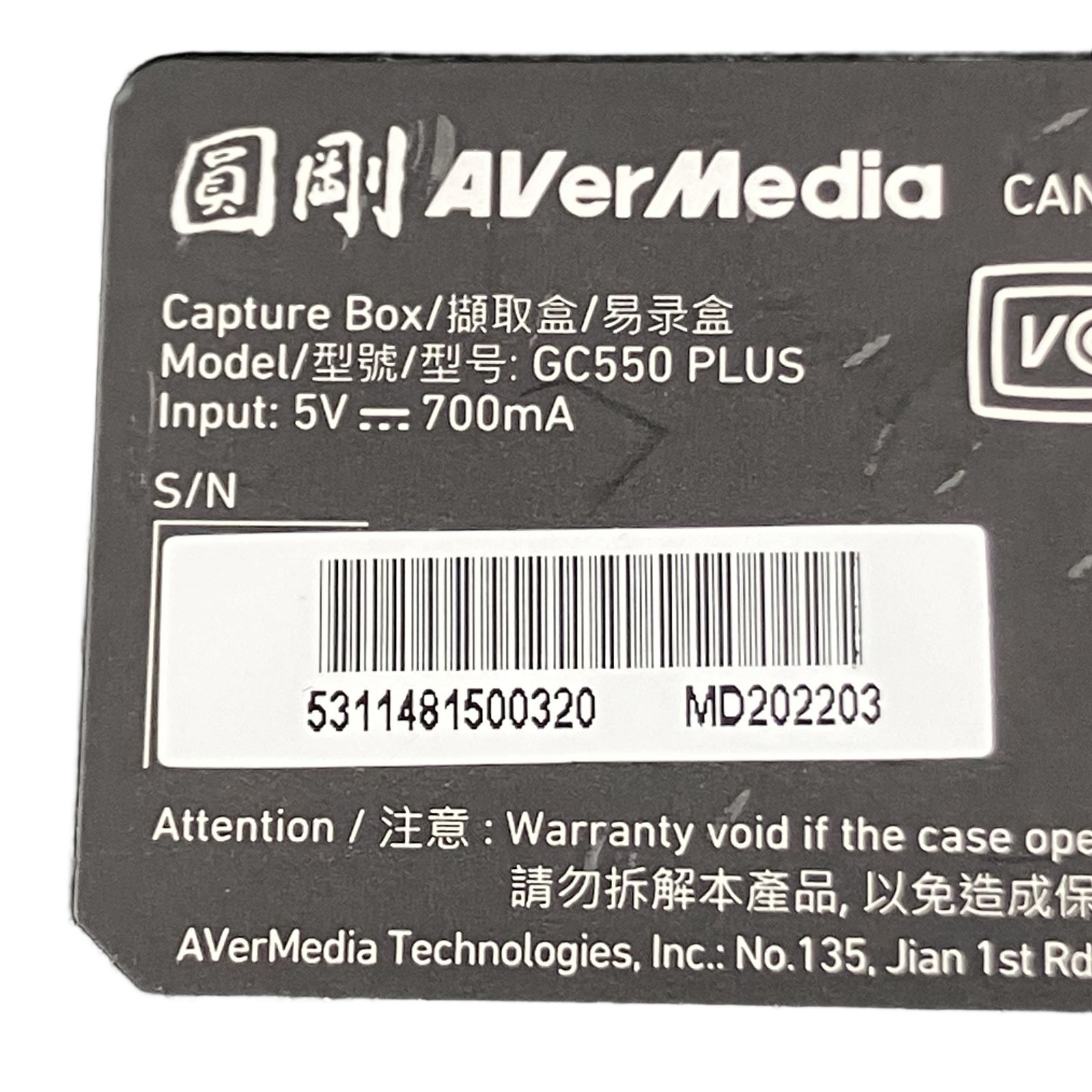 AVerMedia LGX2 LIVE GAMER EXTREME GC550 PLUS ゲームキャプチャー