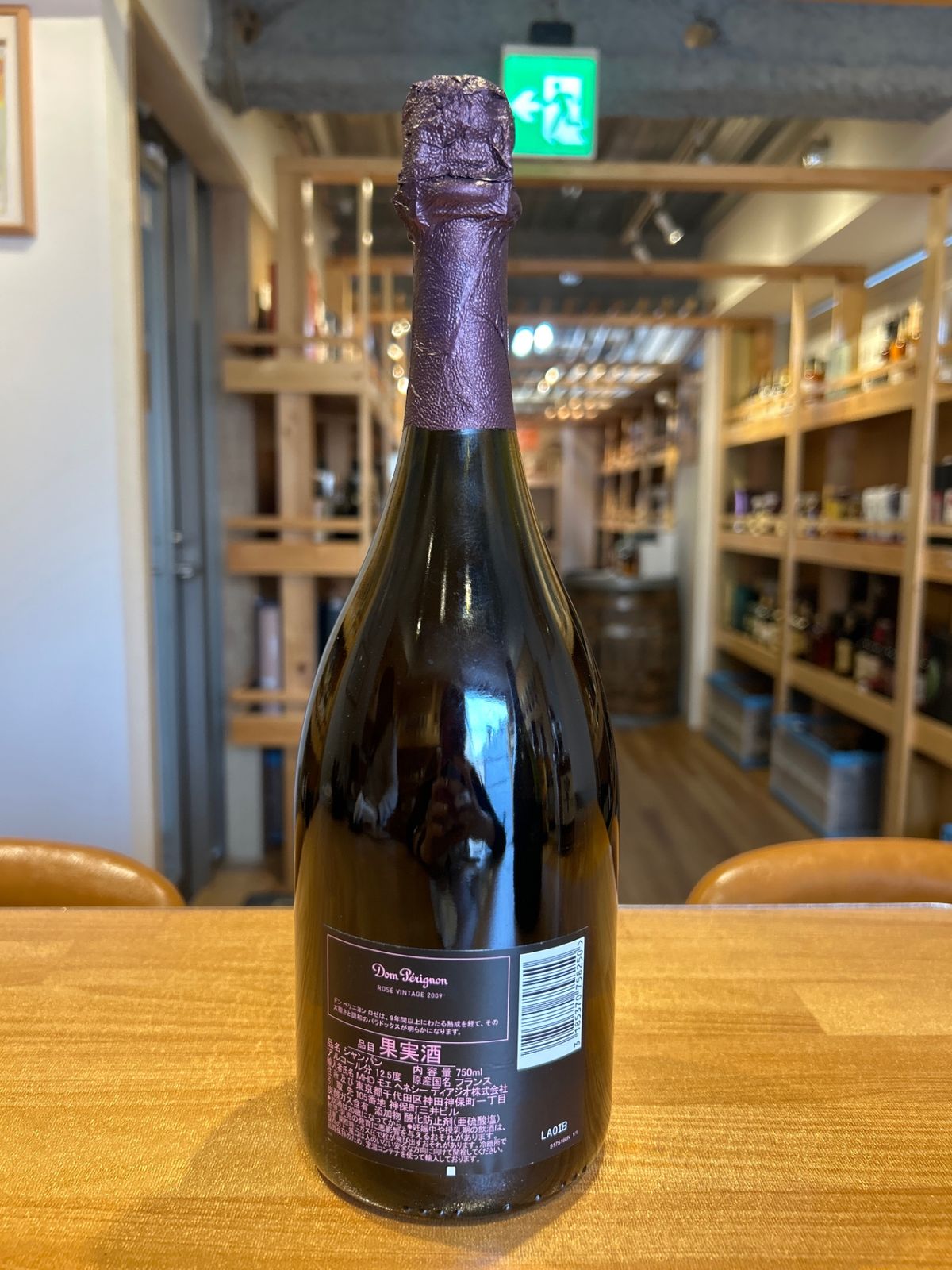 ドン・ペリニヨン ロゼ 2009 - メルカリ