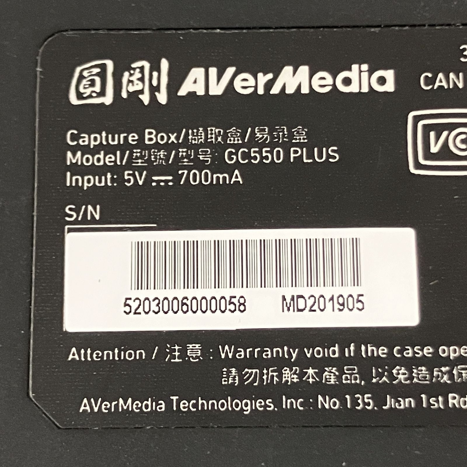 AVerMedia LGX2 LIVE GAMER EXTREME GC550 PLUS ゲームキャプチャー
