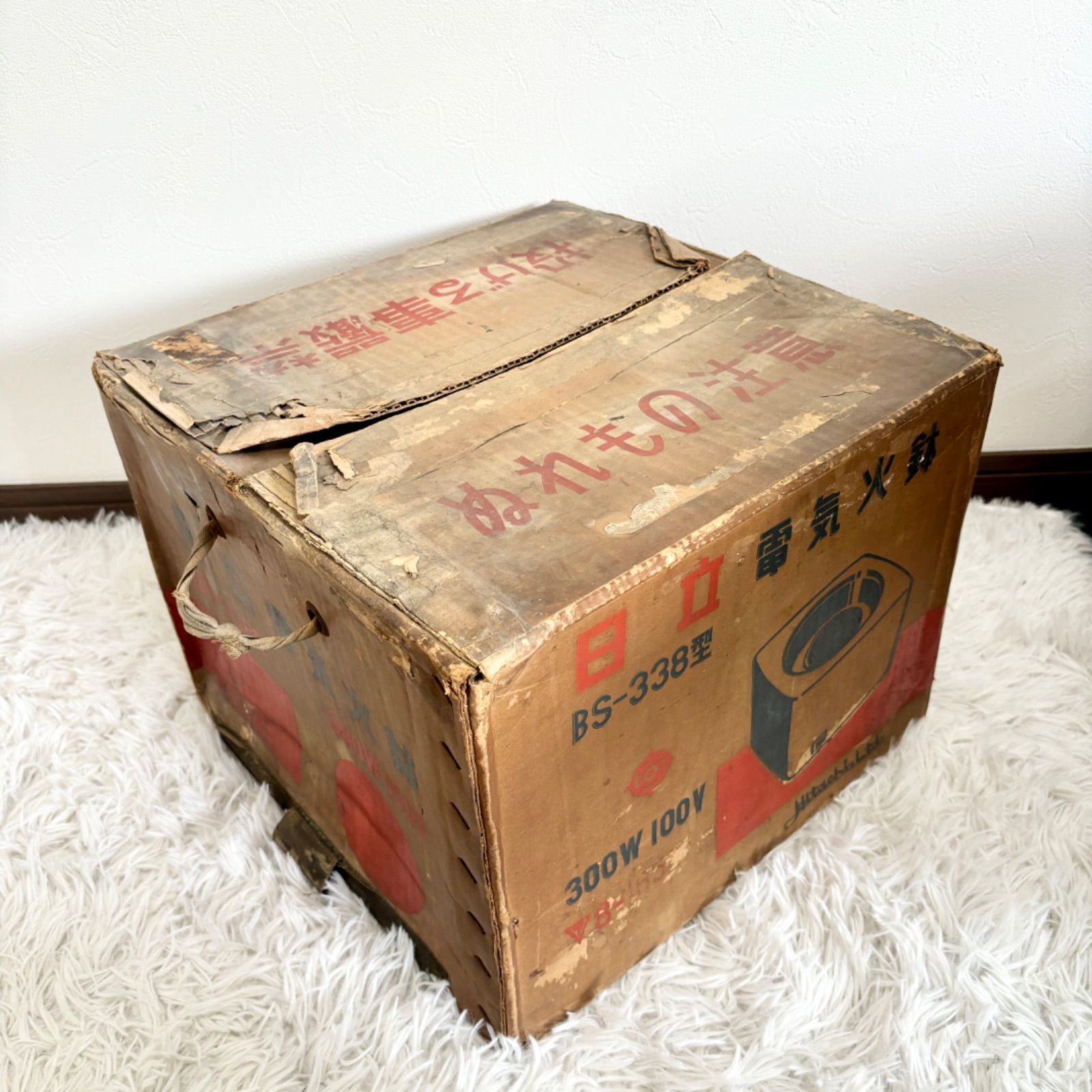 日立 電気火鉢 BS-338型 昭和レトロ アンティーク 火鉢 動作確認済み