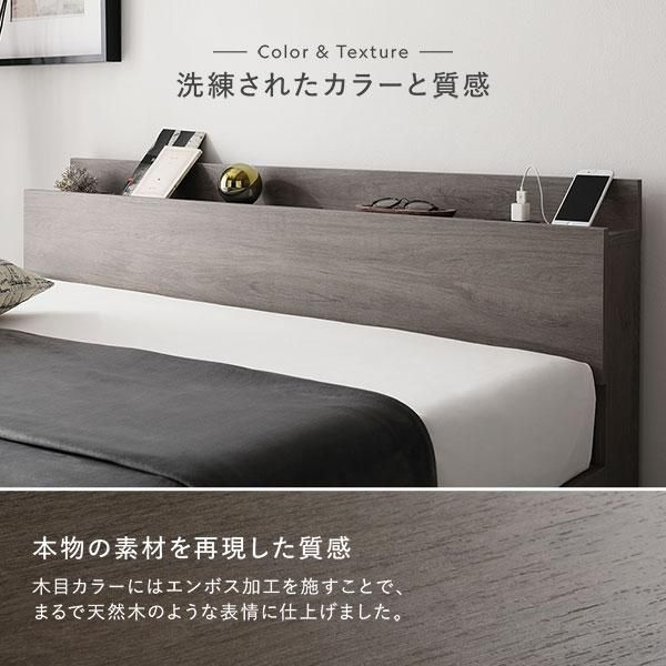 RASIK引き出し収納付きベッド Serestセレストベッドフレームのみ 収納 